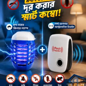 Pest Booster